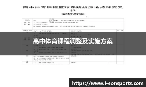 意昂体育