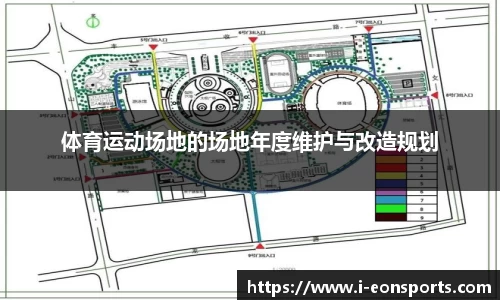 意昂体育官方网站