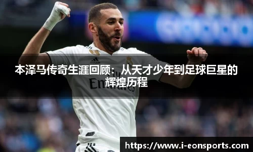 意昂体育官方网站