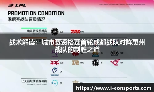 意昂体育
