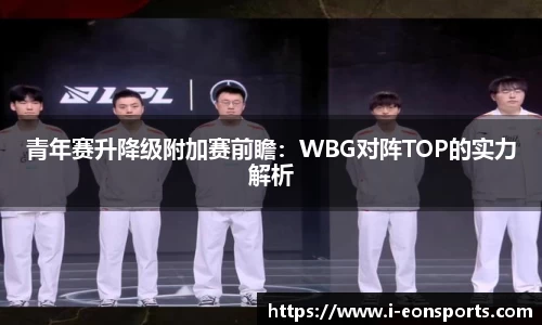 意昂体育