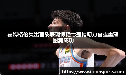 意昂体育官方网站