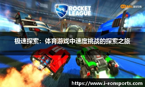 意昂体育官方网站