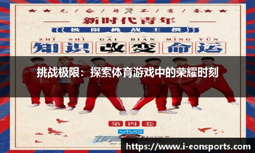 意昂体育平台